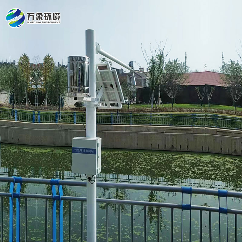 水情監測系統