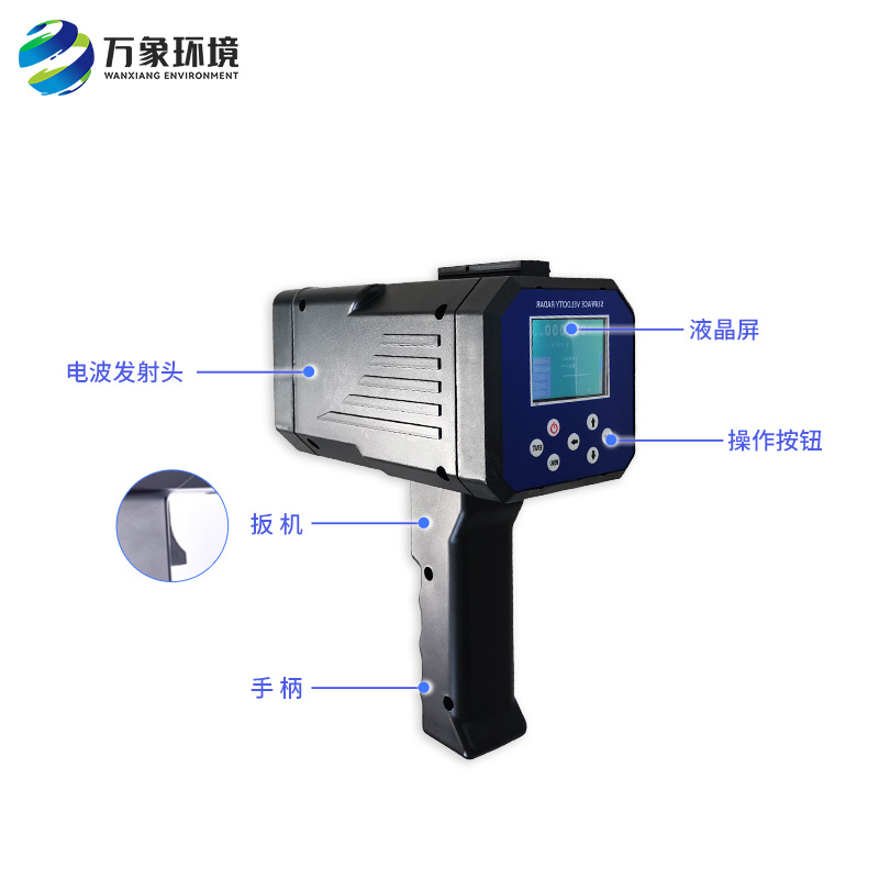 手持式電波流速儀：非接觸測量的獨特優勢介紹