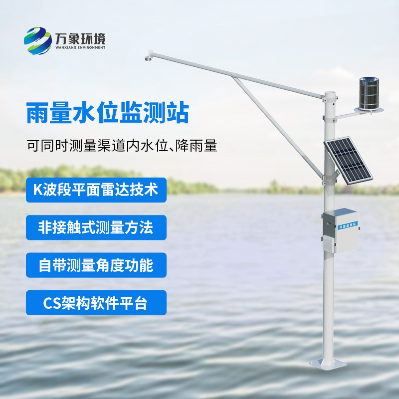 自動水文監測站，竟然有這么多用途！
