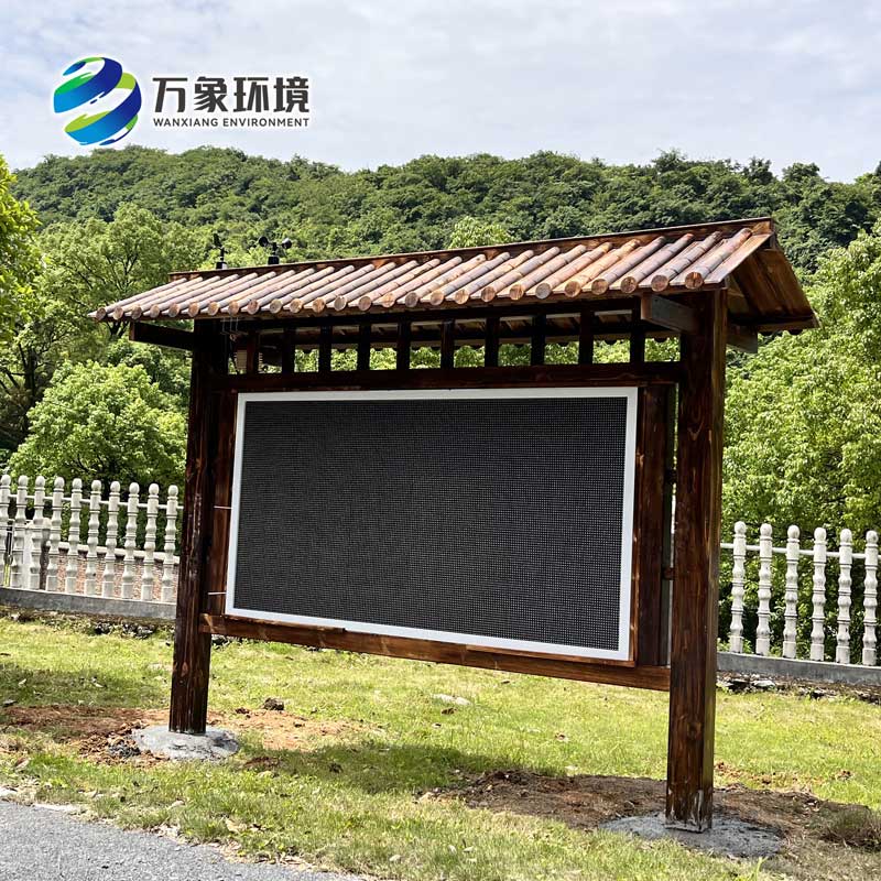 防腐木款負氧離子監測站