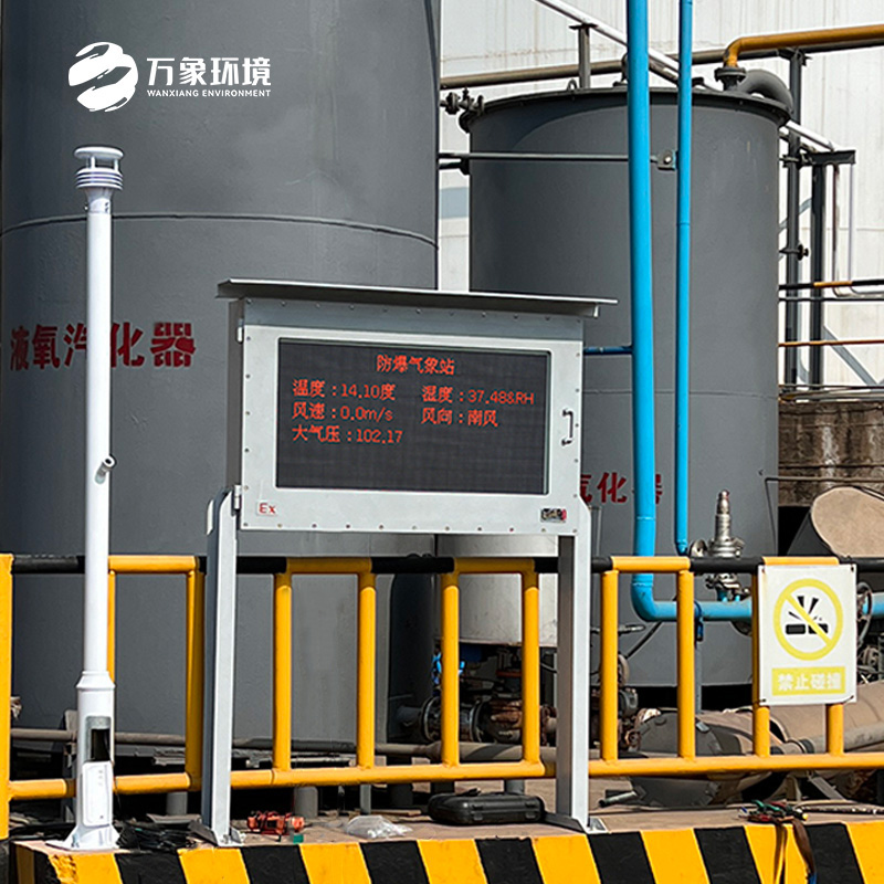 大屏款防爆氣象站，炎熱天氣生產(chǎn)場(chǎng)所更需要它的幫助
